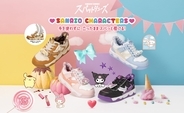 サンリオキャラクターズ×スパットシューズ第2弾！ポムポムプリン・クロミ・マイメロディ・シナモロールのジュニアスニーカー4モデルが新発売、付け替えできるチャーム＆シューズBOX・バッグ付き