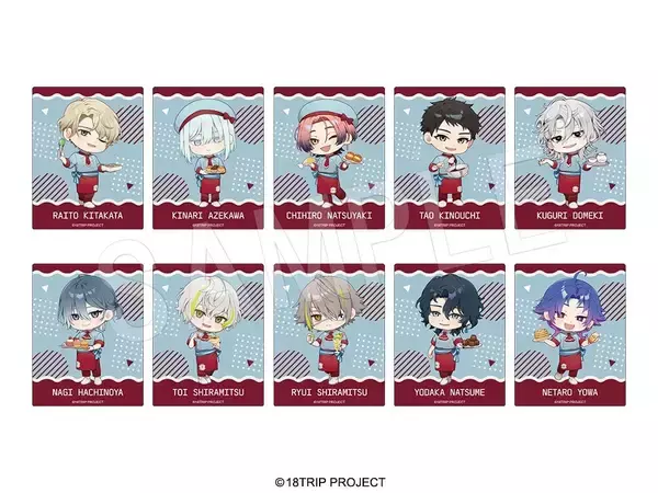 「「18TRIP×スイパラ」練牙たちのパティシエ姿がアクスタに♪新作グッズが9月2日発売、ラメポストカード全9種」の画像