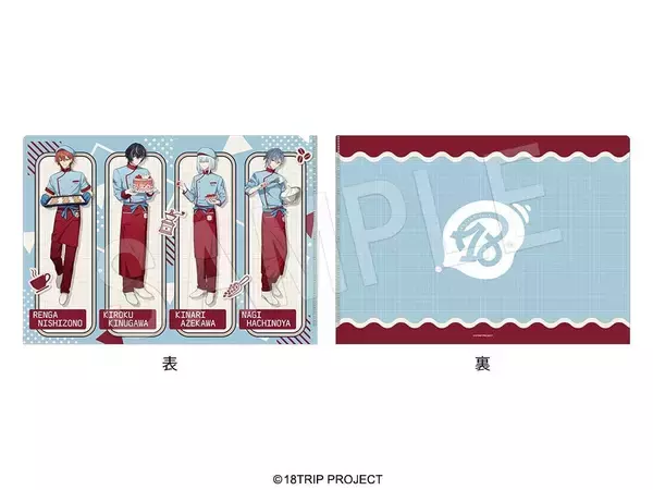 「「18TRIP×スイパラ」練牙たちのパティシエ姿がアクスタに♪新作グッズが9月2日発売、ラメポストカード全9種」の画像