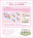 「『ちいかわぽけっと』公式グッズ第2弾が4月10日に発売決定！フルーツ＆ファンタジーモチーフで全国POP UP STOREも開催」の画像17