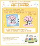 「『ちいかわぽけっと』公式グッズ第2弾が4月10日に発売決定！フルーツ＆ファンタジーモチーフで全国POP UP STOREも開催」の画像19