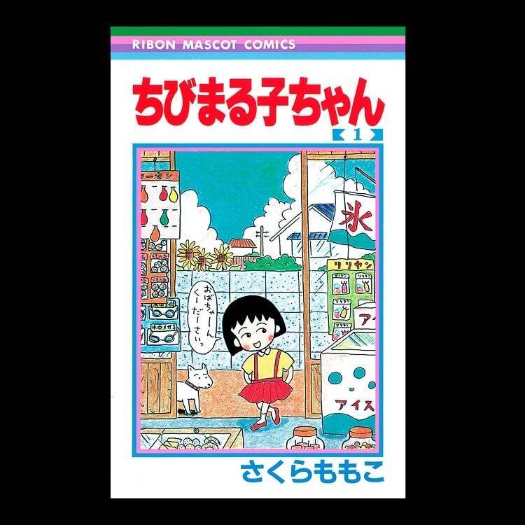 ユニクロ「マンガUT 集英社創業100周年」第2弾が5月より順次発売！『【推しの子】』『NARUTO』『ONE PIECE』など全7作品がラインナップ