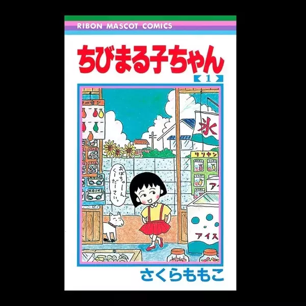 「ユニクロ「マンガUT 集英社創業100周年」第2弾が5月より順次発売！『【推しの子】』『NARUTO』『ONE PIECE』など全7作品がラインナップ」の画像