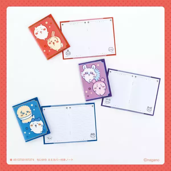 100円ちいかわ雑貨 第8シリーズが5月発売！カバー付きノートやめじるしチャームなど実用バツグン雑貨が登場