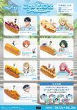 「「マリッジトキシン×洒落CAFE」コラボカフェが6月12日開催！ルーフトップ描き下ろしのメニュー＆グッズが登場」の画像4