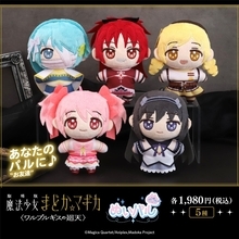 『劇場版 魔法少女まどか☆マギカ〈ワルプルギスの廻天〉』より「ぬいパル」全5種が登場！2026年1月頃発売