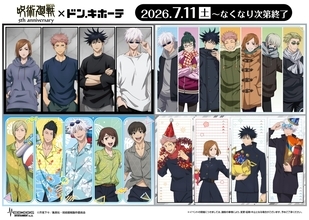 『呪術廻戦』×ドン・キホーテ コラボグッズが7月11日登場！描き下ろしのラメアクリルスタンド＆缶バッジが大集合