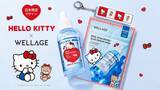 「『ハローキティ』WELLAGE限定コラボがかわいい！キーリング付きセラム＆マスク、9月1日から順次発売」の画像1