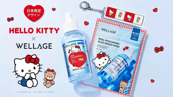 「『ハローキティ』WELLAGE限定コラボがかわいい！キーリング付きセラム＆マスク、9月1日から順次発売」の画像