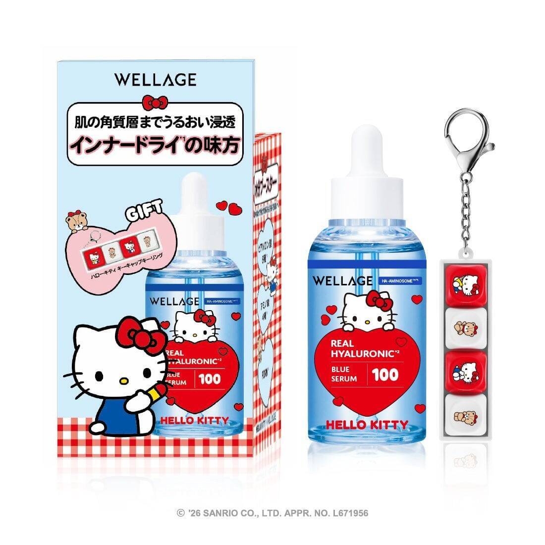 『ハローキティ』WELLAGE限定コラボがかわいい！キーリング付きセラム＆マスク、9月1日から順次発売