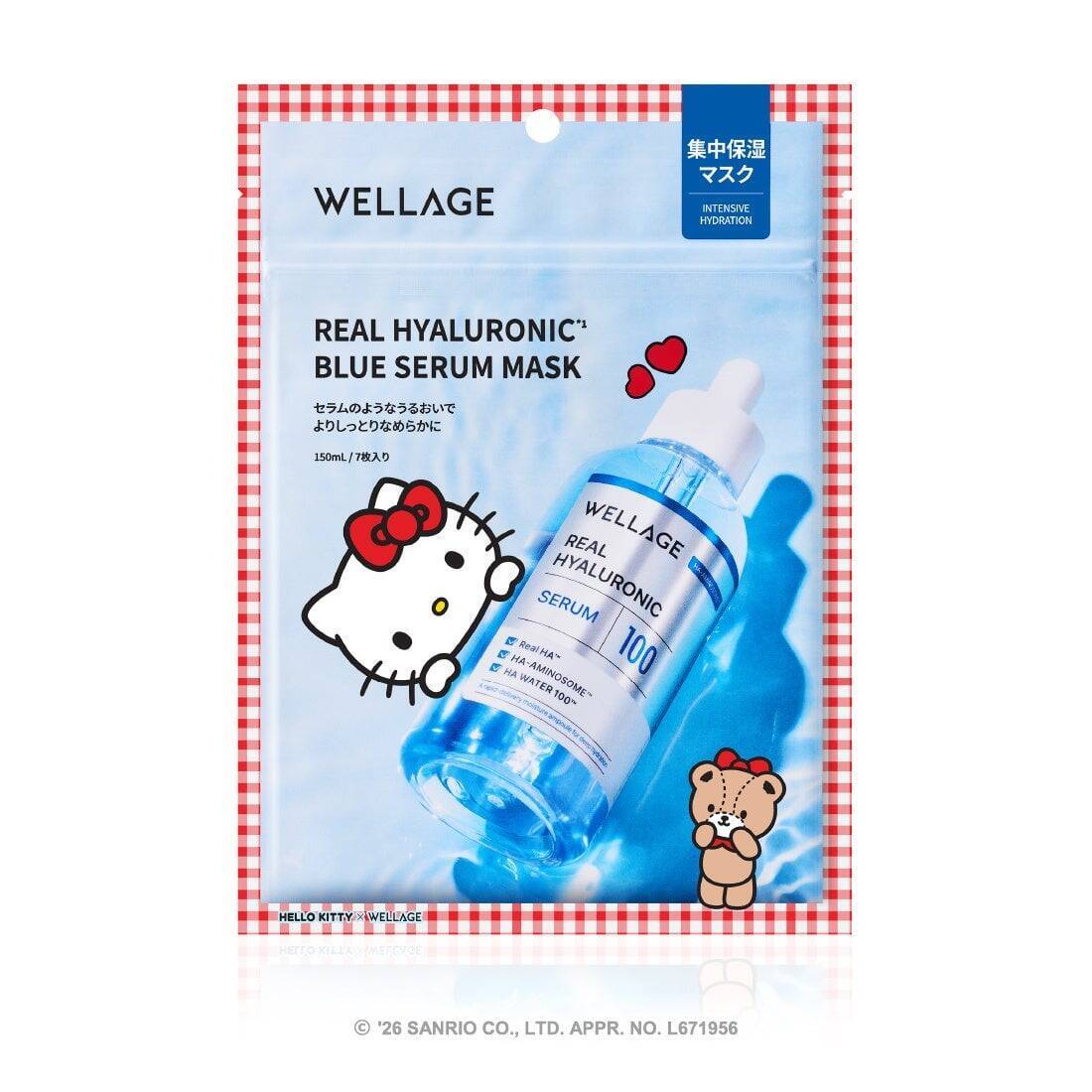 『ハローキティ』WELLAGE限定コラボがかわいい！キーリング付きセラム＆マスク、9月1日から順次発売