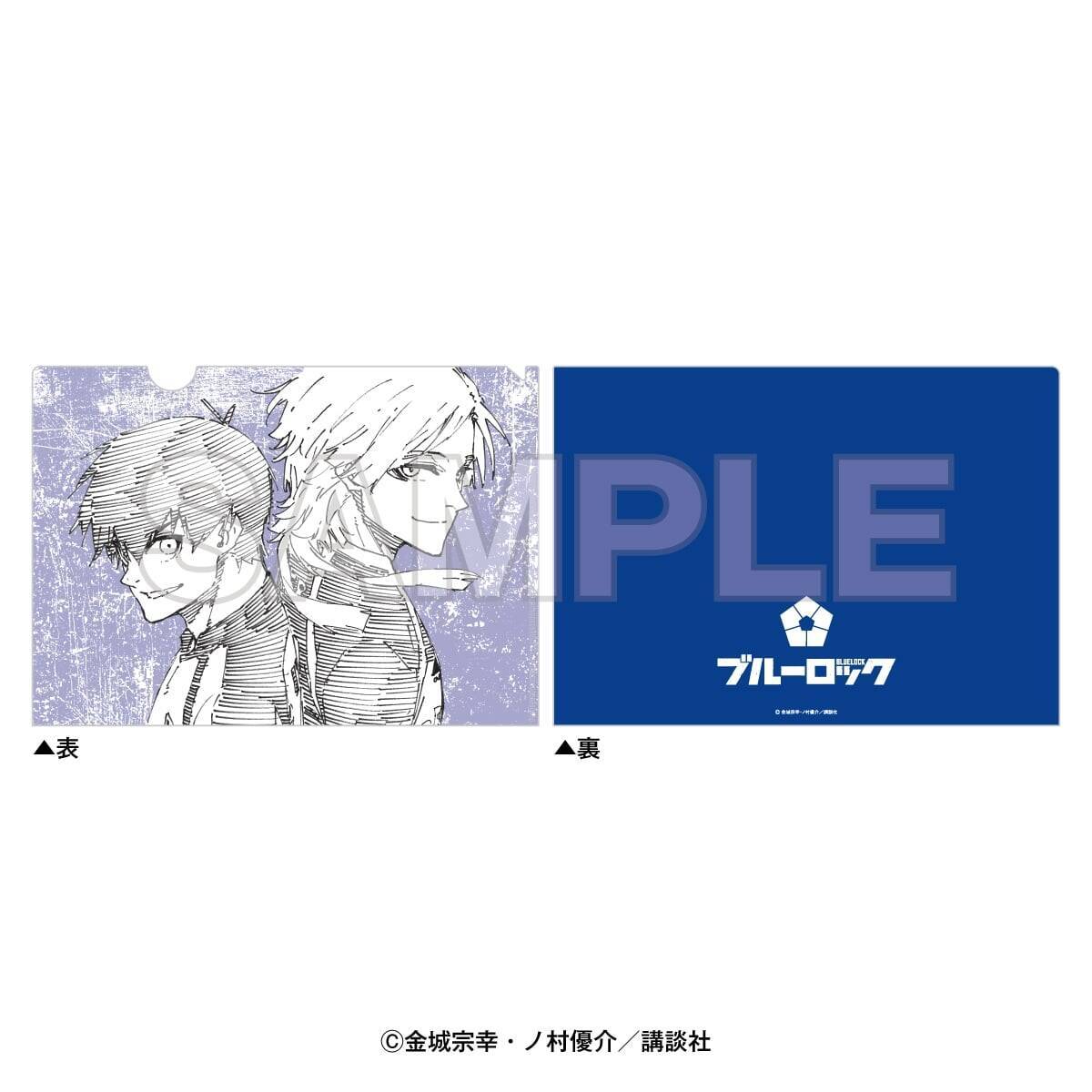 「ブルーロック×ドン・キホーテ」コラボ商品が5月16日発売！潔世一・カイザーの原作絵グッズなど全12種がラインナップ