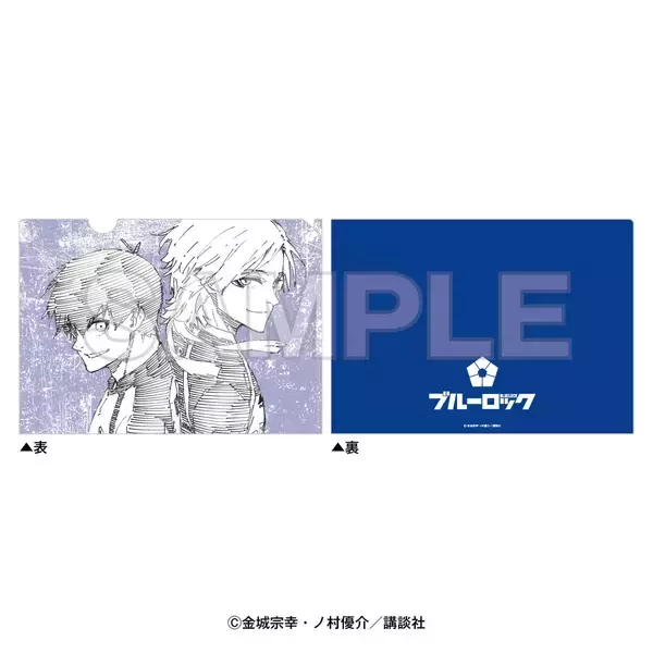 「「ブルーロック×ドン・キホーテ」コラボ商品が5月16日発売！潔世一・カイザーの原作絵グッズなど全12種がラインナップ」の画像