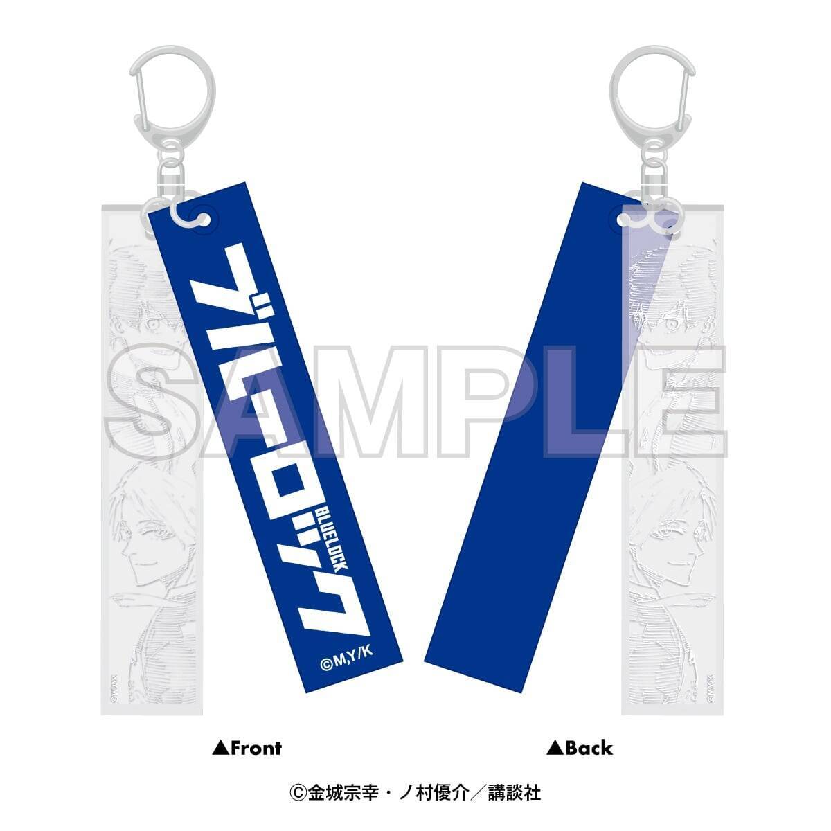 「ブルーロック×ドン・キホーテ」コラボ商品が5月16日発売！潔世一・カイザーの原作絵グッズなど全12種がラインナップ