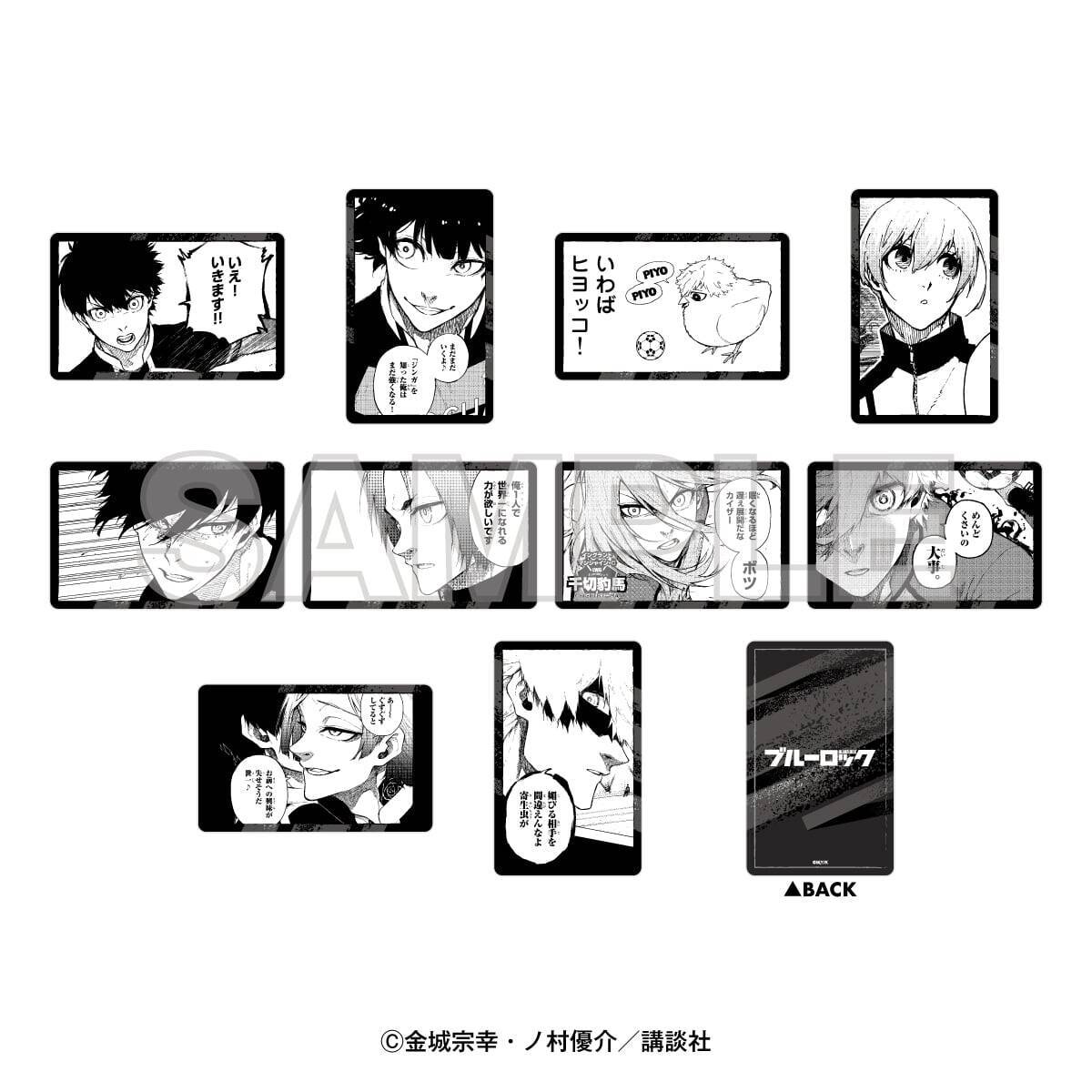 「ブルーロック×ドン・キホーテ」コラボ商品が5月16日発売！潔世一・カイザーの原作絵グッズなど全12種がラインナップ