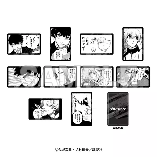 「「ブルーロック×ドン・キホーテ」コラボ商品が5月16日発売！潔世一・カイザーの原作絵グッズなど全12種がラインナップ」の画像