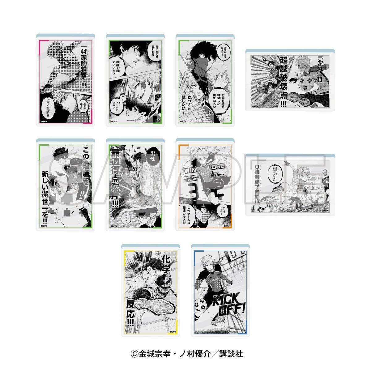 「ブルーロック×ドン・キホーテ」コラボ商品が5月16日発売！潔世一・カイザーの原作絵グッズなど全12種がラインナップ