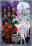 「『ヒプマイ』9周年カフェが9月12日開幕！悪魔＆天使姿のグラデ便箋やハロウィンメニュー解禁」の画像2