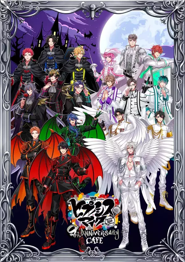 「『ヒプマイ』9周年カフェが9月12日開幕！悪魔＆天使姿のグラデ便箋やハロウィンメニュー解禁」の画像