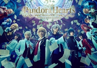 ミュージカル『PandoraHearts』RetraceⅡの全2公演を10月31日・11月8日にニコ生でアーカイブ配信！全景とスイッチングの2つの映像で