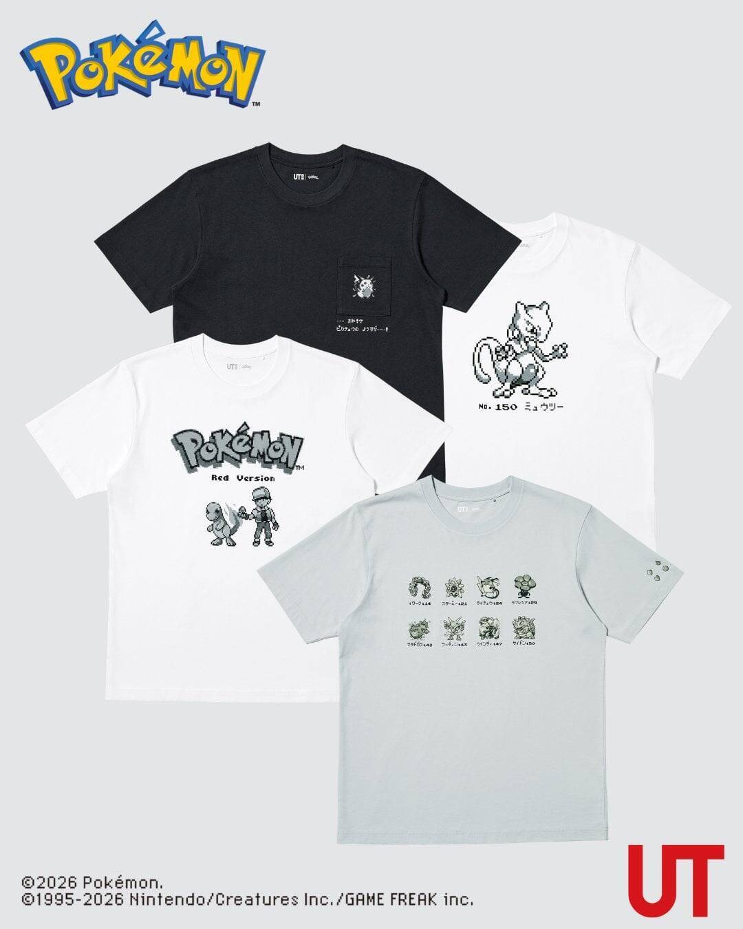 「ポケモン×ユニクロUT」第2弾が2026年7月販売予定！原点のモノクロゲームドットでデザインされた特別なTシャツが登場