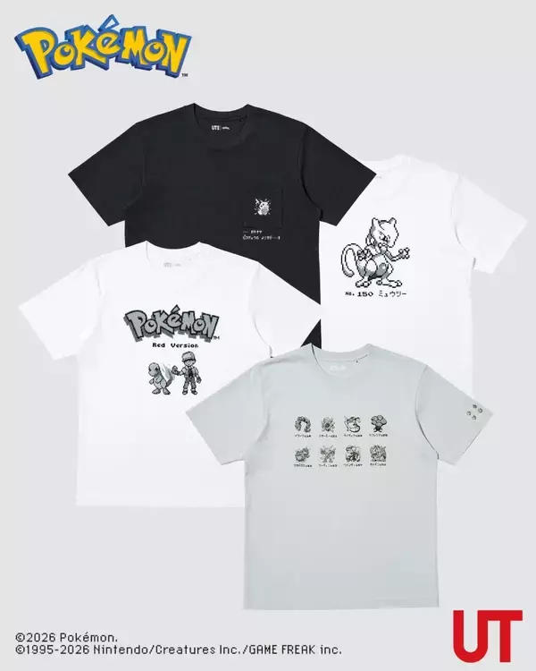 「「ポケモン×ユニクロUT」第2弾が2026年7月販売予定！原点のモノクロゲームドットでデザインされた特別なTシャツが登場」の画像