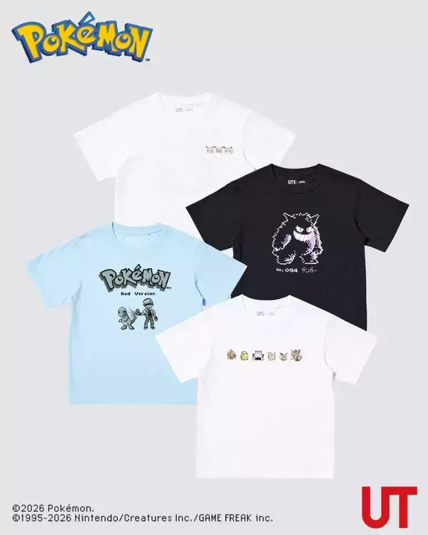 「「ポケモン×ユニクロUT」第2弾が2026年7月販売予定！原点のモノクロゲームドットでデザインされた特別なTシャツが登場」の画像