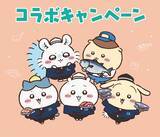 「お寿司になったちいかわが可愛すぎ♪『ちいかわ』×くら寿司コラボが8月21日開催！先着100万名様に湯呑み・寿司皿」の画像1