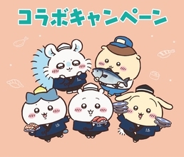 お寿司になったちいかわが可愛すぎ♪『ちいかわ』×くら寿司コラボが8月21日開催！先着100万名様に湯呑み・寿司皿