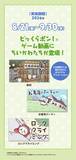 「お寿司になったちいかわが可愛すぎ♪『ちいかわ』×くら寿司コラボが8月21日開催！先着100万名様に湯呑み・寿司皿」の画像10