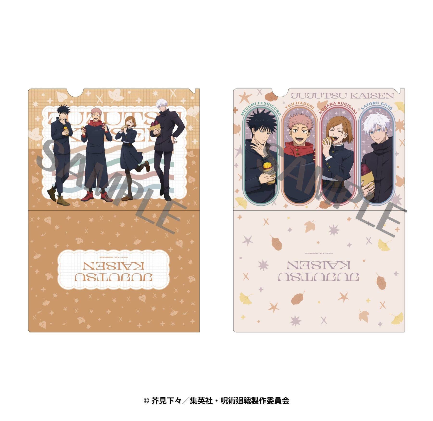 『呪術廻戦』焼き芋を頬張る虎杖たちが尊い♪ドン・キホーテ描き下ろしグッズ全8アイテムが9月12日発売