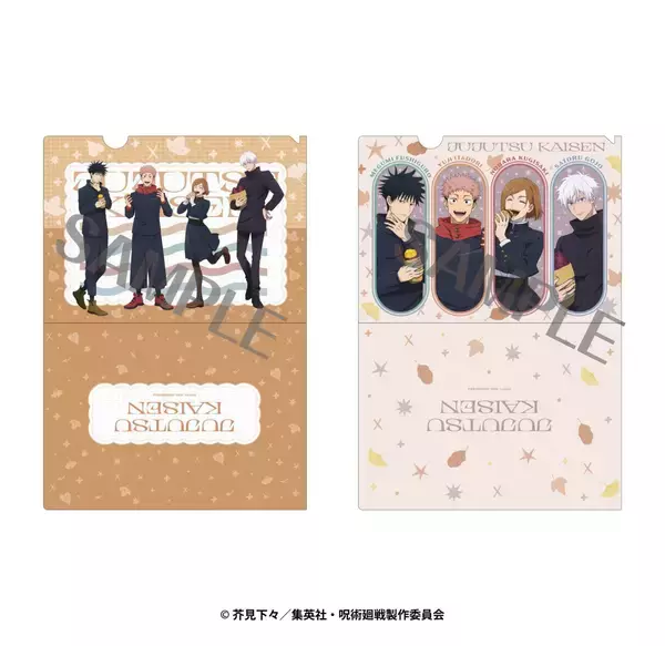「『呪術廻戦』焼き芋を頬張る虎杖たちが尊い♪ドン・キホーテ描き下ろしグッズ全8アイテムが9月12日発売」の画像