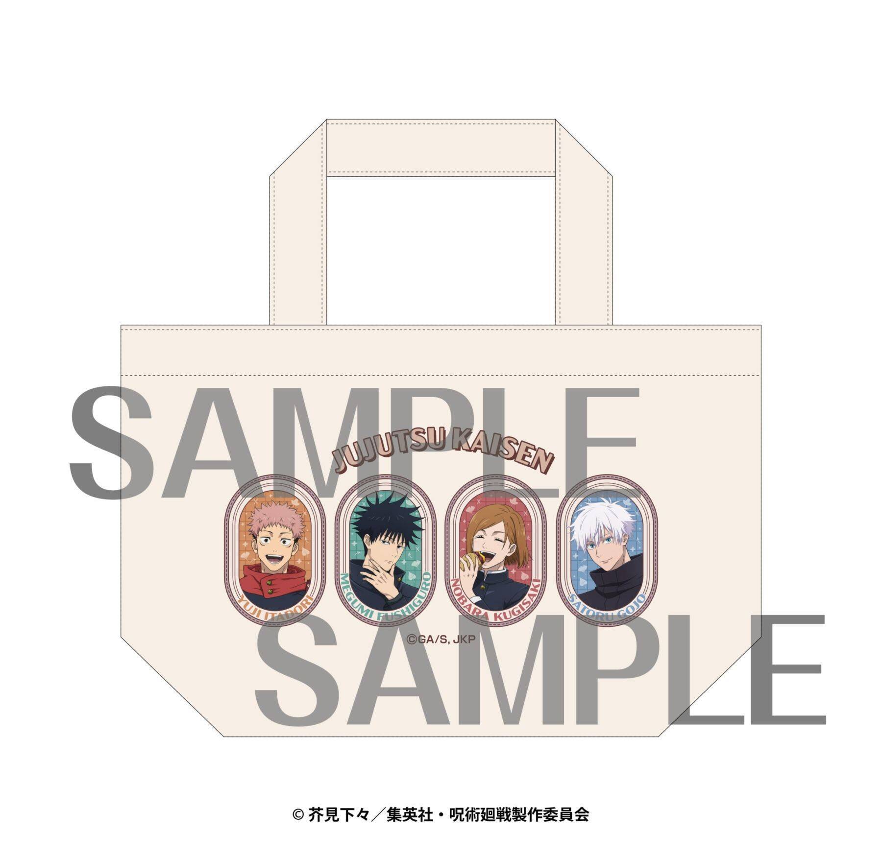 『呪術廻戦』焼き芋を頬張る虎杖たちが尊い♪ドン・キホーテ描き下ろしグッズ全8アイテムが9月12日発売