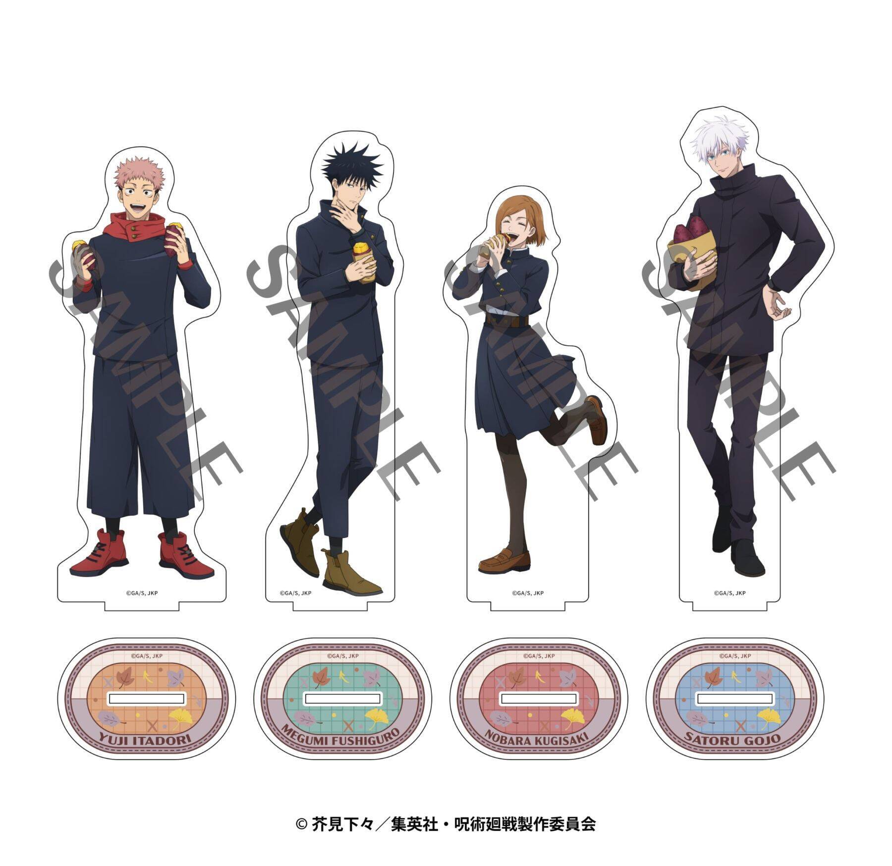 『呪術廻戦』焼き芋を頬張る虎杖たちが尊い♪ドン・キホーテ描き下ろしグッズ全8アイテムが9月12日発売
