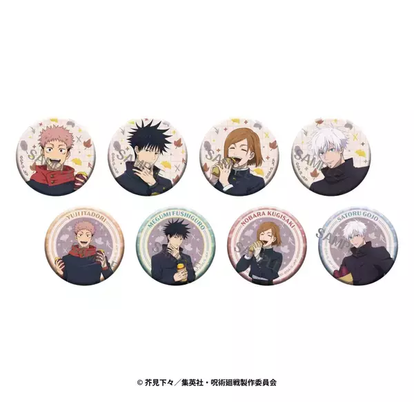 「『呪術廻戦』焼き芋を頬張る虎杖たちが尊い♪ドン・キホーテ描き下ろしグッズ全8アイテムが9月12日発売」の画像