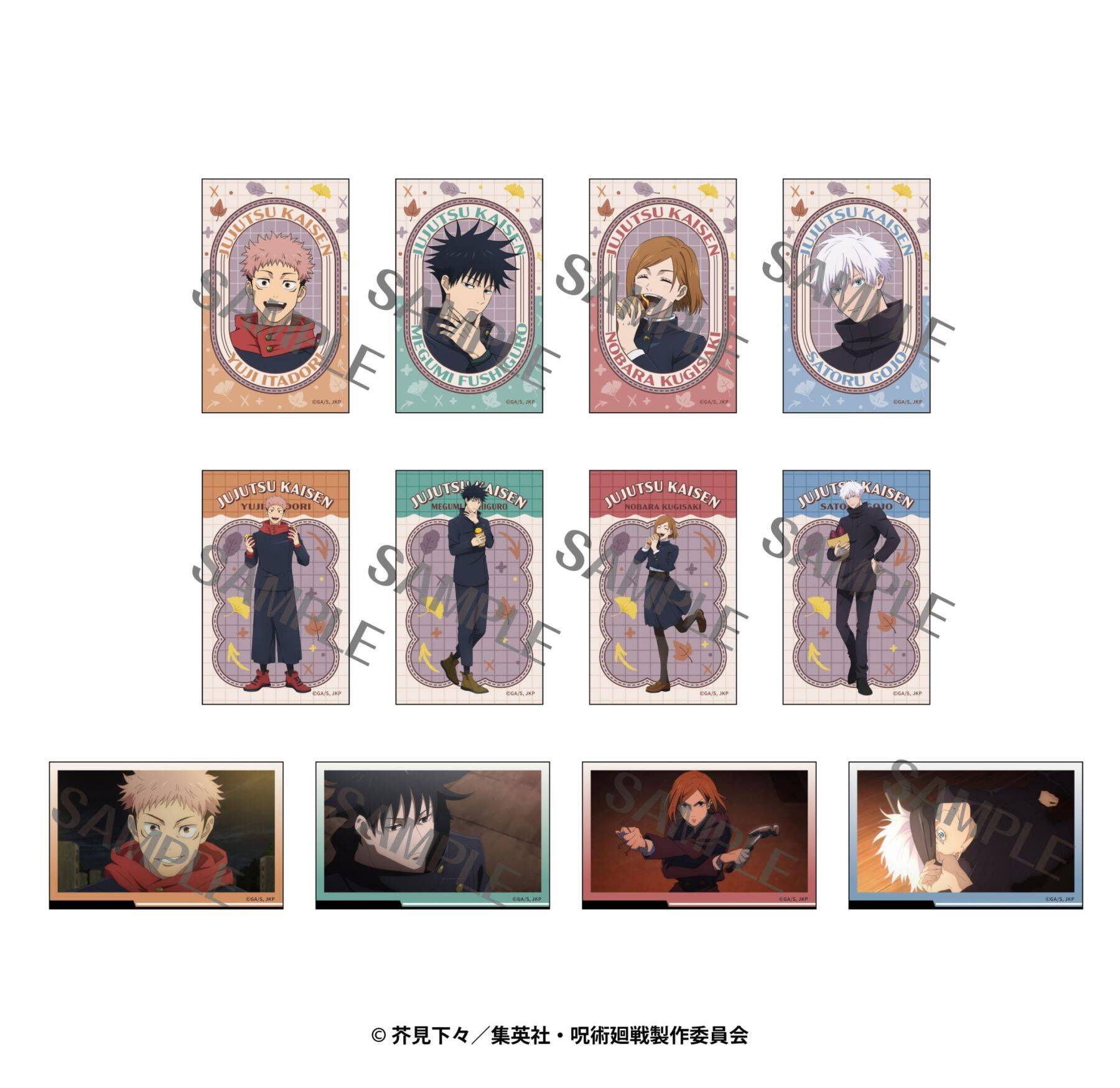 『呪術廻戦』焼き芋を頬張る虎杖たちが尊い♪ドン・キホーテ描き下ろしグッズ全8アイテムが9月12日発売