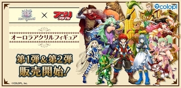 『白猫プロジェクト NEW WORLD’S』全キャラアクリルフィギュアが販売中！第1弾＆第2弾で総勢106名が登場