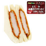 「映画「東リベ×ニューデイズ」4月25日よりコラボ！東卍結成記念のお守りおにぎりなど4商品を展開」の画像5