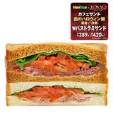 「映画「東リベ×ニューデイズ」4月25日よりコラボ！東卍結成記念のお守りおにぎりなど4商品を展開」の画像6