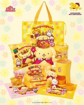 「サンリオ ポムポムプリン当りくじ」5月23日発売！かき氷機・ぬいぐるみ・ソファ形小物入れまで全11種【5/14追記】
