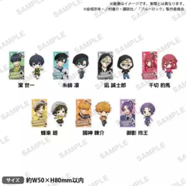 「「ブルーロック×GiGO」コラボキャンペーンが5月16日からスタート！デコラ×シティポップ×Y2Kテーマの描き下ろしグッズ＆たい焼きが登場」の画像