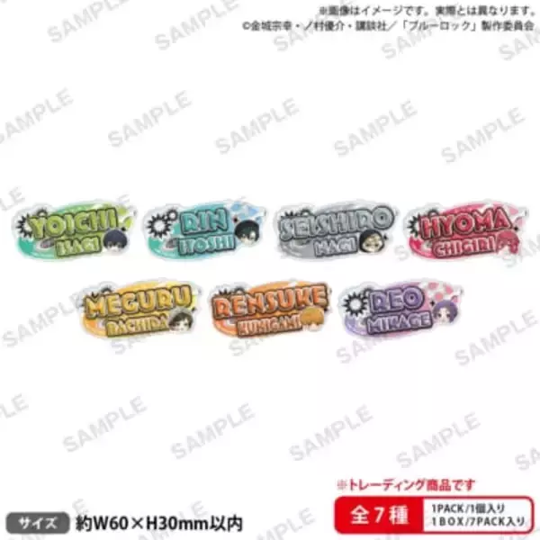 「「ブルーロック×GiGO」コラボキャンペーンが5月16日からスタート！デコラ×シティポップ×Y2Kテーマの描き下ろしグッズ＆たい焼きが登場」の画像