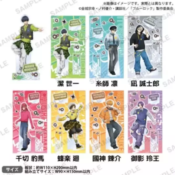 「「ブルーロック×GiGO」コラボキャンペーンが5月16日からスタート！デコラ×シティポップ×Y2Kテーマの描き下ろしグッズ＆たい焼きが登場」の画像