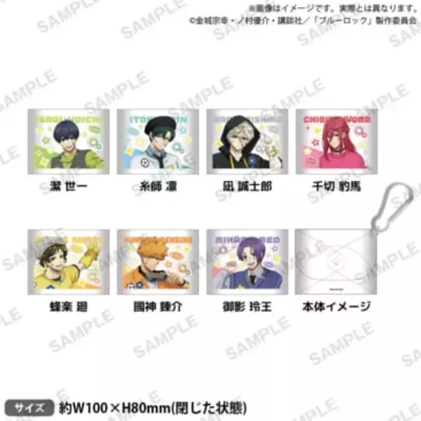 「「ブルーロック×GiGO」コラボキャンペーンが5月16日からスタート！デコラ×シティポップ×Y2Kテーマの描き下ろしグッズ＆たい焼きが登場」の画像