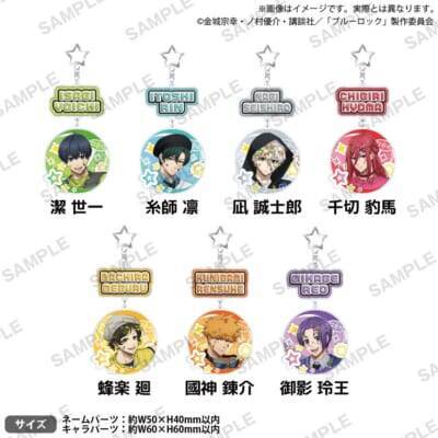 「ブルーロック×GiGO」コラボキャンペーンが5月16日からスタート！デコラ×シティポップ×Y2Kテーマの描き下ろしグッズ＆たい焼きが登場