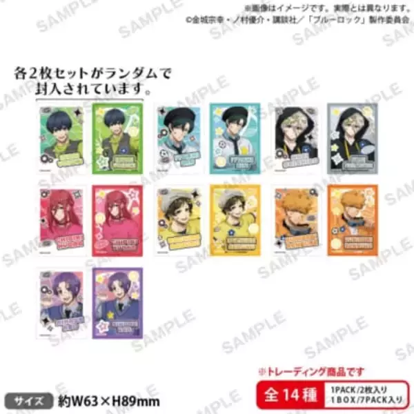 「「ブルーロック×GiGO」コラボキャンペーンが5月16日からスタート！デコラ×シティポップ×Y2Kテーマの描き下ろしグッズ＆たい焼きが登場」の画像