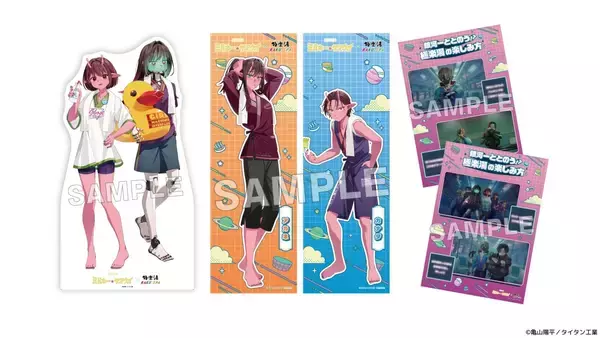 「『銀河特急 ミルキー☆サブウェイ』×極楽湯 コラボが6月18日開催！湯上がりのカートやマックスたちのグッズ＆イメージ風呂が登場」の画像