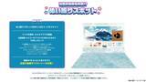 「『銀河特急 ミルキー☆サブウェイ』×極楽湯 コラボが6月18日開催！湯上がりのカートやマックスたちのグッズ＆イメージ風呂が登場」の画像4