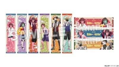 『銀河特急 ミルキー☆サブウェイ』×極楽湯 コラボが6月18日開催！湯上がりのカートやマックスたちのグッズ＆イメージ風呂が登場