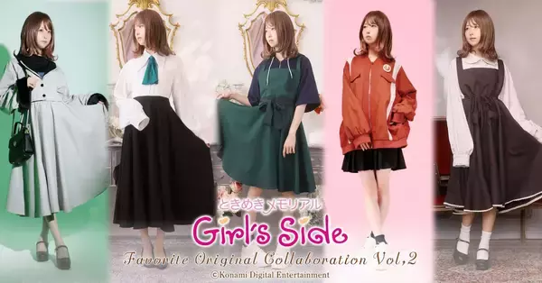 「「ときめきメモリアル Girl’s Side×Favorite」第2弾が7月10日予約開始！葉月珪＆佐伯瑛らのバイト服モチーフワンピースが登場」の画像
